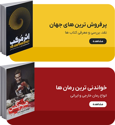 2banner-book demo webp