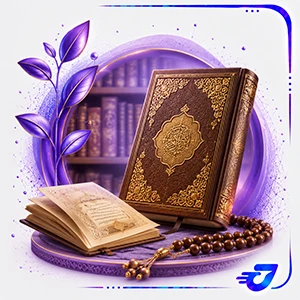 احادیث و روایات