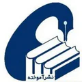 آموخته