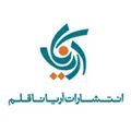 آریانا قلم