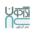 آذرگون