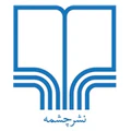 چشمه