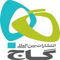 گاج