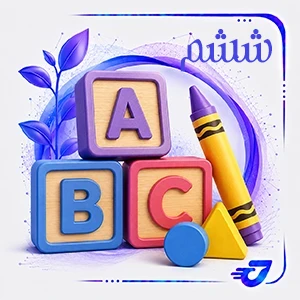 ششم ابتدایی