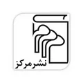 نشر مرکز