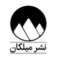 میلکان
