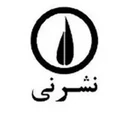 نشر نی
