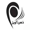 ذهن آویز