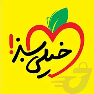 خیلی سبز
