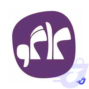 کاگو
