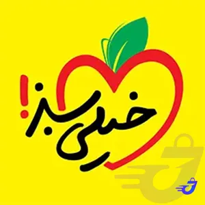 خیلی سبز