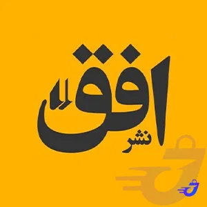 افق